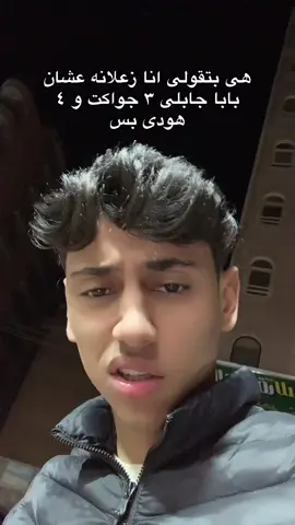 #elminsar #fypシ #fyp 😂😂😂