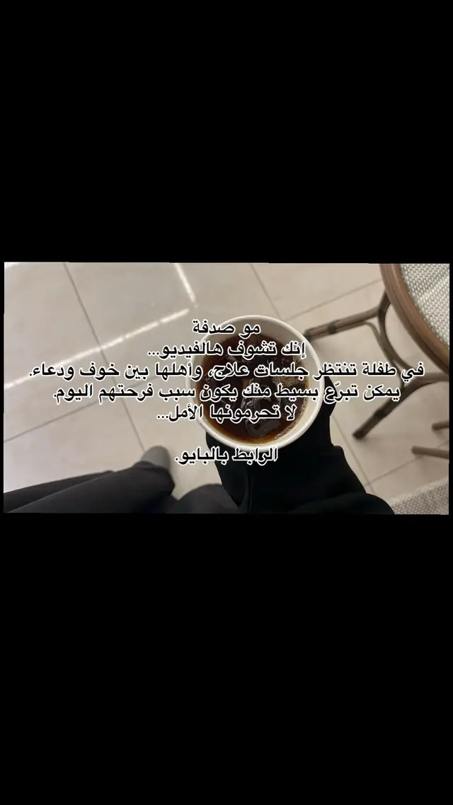 #حالات_انسانية_تطلب_المساعدة 