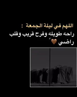 اللهم في ليلة الجمعة #صلي_علي_النبي_محمد_صلي_الله_عليه_وسلم #يوم_الجمعه #صدقه_جاريه_لجميع_اموات_المسلمين #اكسبلورexplore #يوم_الجمعه @A 