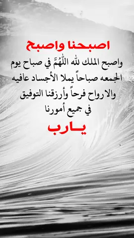 #explorer #fyp #تصميم_فيديوهات🎶🎤🎬 #عبارات_دينية #اعادة_النشر🔃 