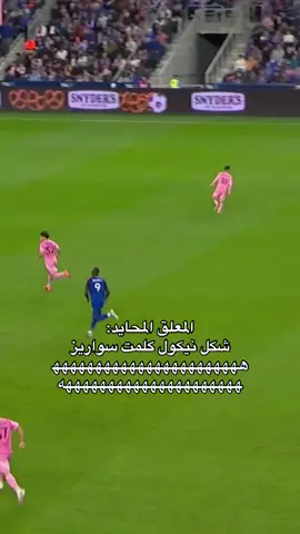 #foryoupage #foryou #foryou #احمد_برشلوني #ضحك 