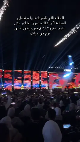 #fyp #f #hue #جامعه_حورس #viral 