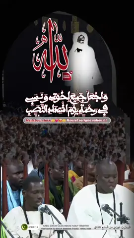 @akhlou_xassida @nitou_borome_touba ⍟ @Fall mbegte fadilou 