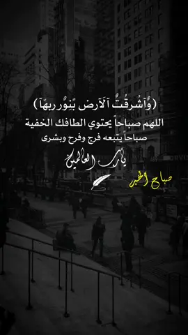 #fyp #اكسبلورexplore #اقتباسات_عبارات_خواطر #اعادة_النشر🔃 