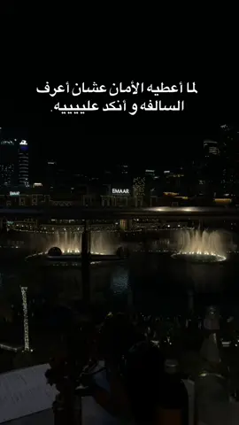 #explore #fypシ゚ #foryou #اغوى_كويتيين🇰🇼 #fyppppppppppppppppppppppp 