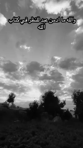 #لا_اله_الا_الله -الله-اكبر🤍#اللهم_صلي_على_نبينا_محمد 🖤#اللهم_انك_عفو_تحب_العفو_فاعف_عنا 🖤#يارب-يالله❤️#الشيخ-محمد-عرفات-الباز🖤