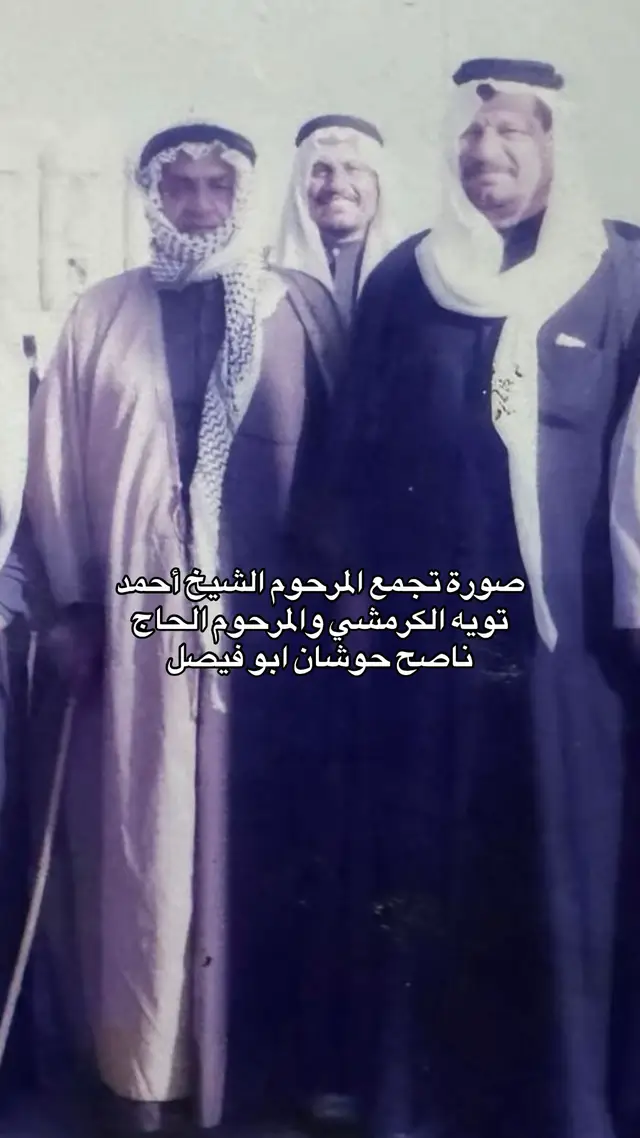 #الكرامشه #بريهه #ال طويهر #حسافه_تروح_هيج_زلم 