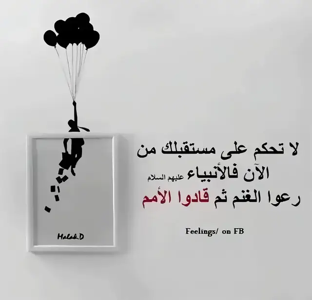 شاعر فيلسوف -جبران خليل جبران -ويليام شكسبير -نزار قباني -نجيب محفوظ -دويوستوكفي  كلمات لهى معنى  #اكسبلور 