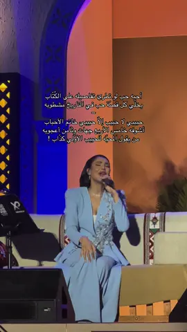 من يقول المحبّه للحبيب الأوِّلي كذّاب ❤️ !                          #اميمة_طالب @Oumaima Taleb 