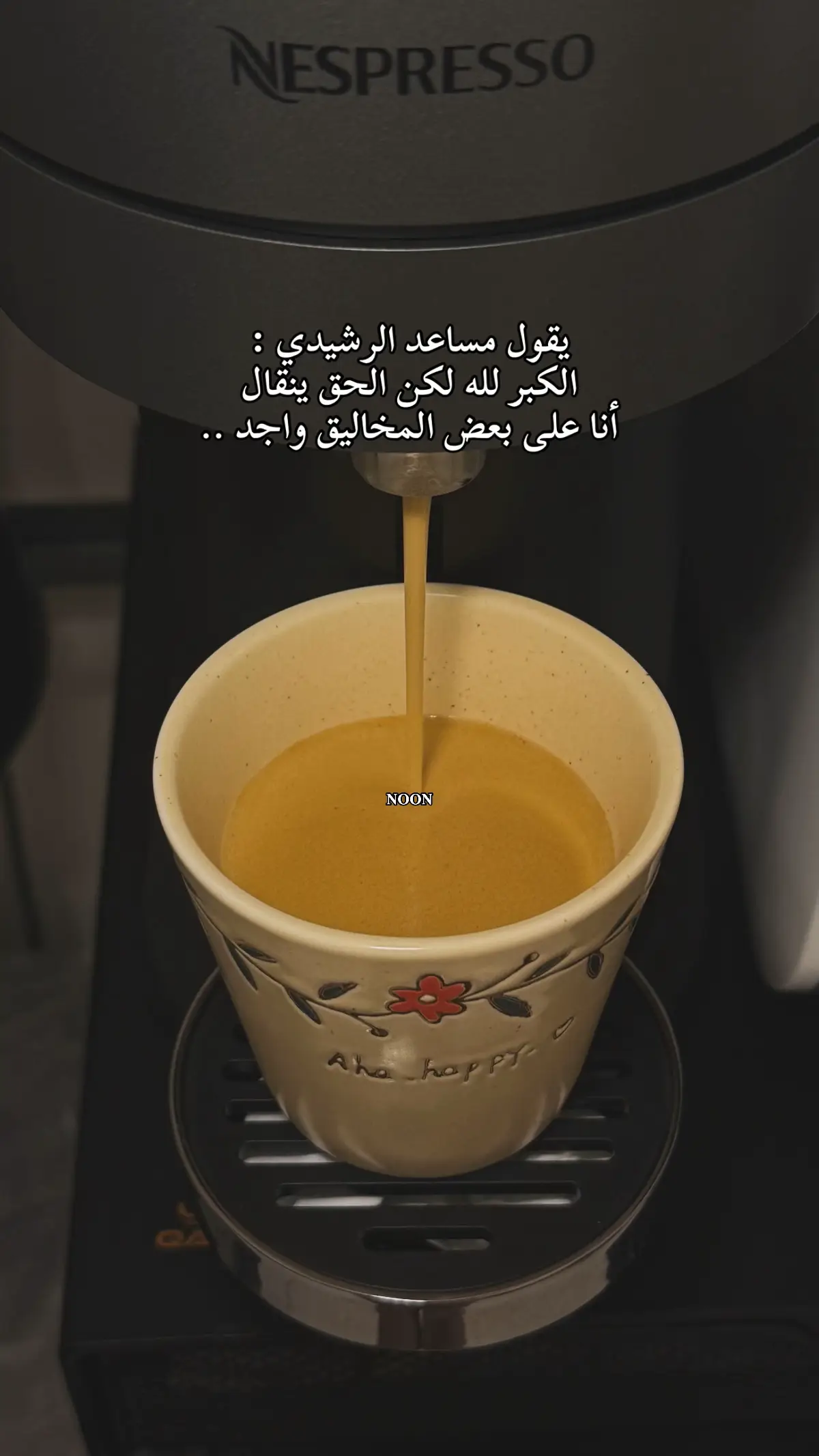 .. #CapCut #ترند #اكسبلور #fyyyyyyyyyyyyyyyy #iphone #foryou #fyp #moon #مشاهير_تيك_توك #مشاهدات #متابعة #coffee #fyy #السعودية #قطر #تصميم_فيديوهات🎶🎤🎬 