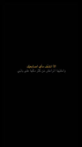 عزيز النفس    #برج_الثور #الشعب_الصيني_ماله_حل😂😂 #شعر #وزارة_الداخلية 
