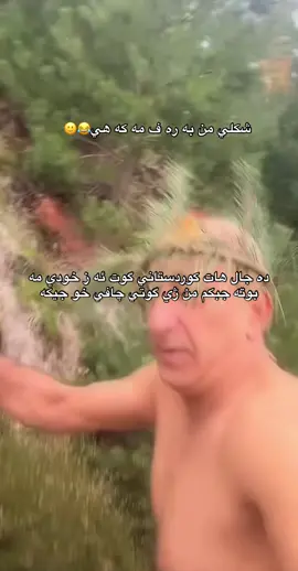 #اكتيفم_دابةزيوة_هاوكاريم_كةن🔥🇩🇪🦅 