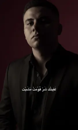 #الانتشار_السريع #لقيتك_شر 🖤