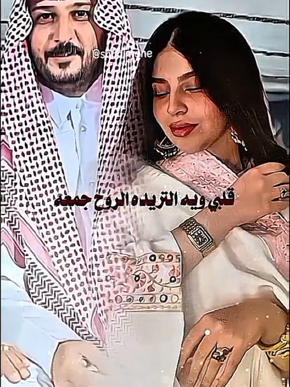 #صدى🤍إيمان  بجاهك يالجعلت اليوم جمعة ـ دويتو حنوش وثامر الفاعوري #تصميمي  #حنوش #ثامر_الفاعوري #تصميم_فيديوهات🎶🎤🎬 