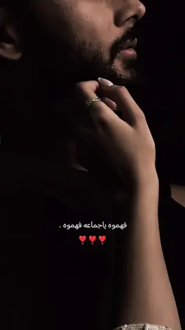 فهموه ياجماعه فهموه❤🙈