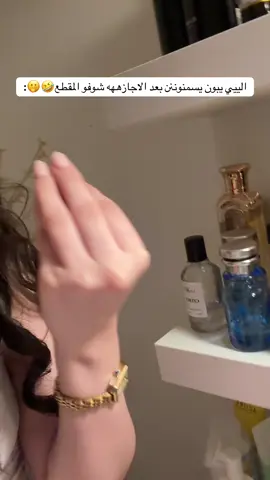 🤣🤣#اكسبلورexplore #viral 