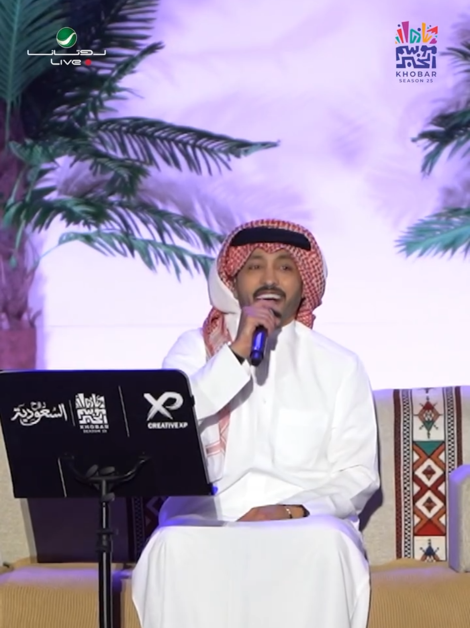 يا حظ الخبر اللي سكن في ضواحيها 💚 🎶 نسمع الصفقه وين👏😍 @RotanaMusic @CreativeXP  #موسم_الخبر #هوانا_شرقاوي  #فهد_الكبيسي 