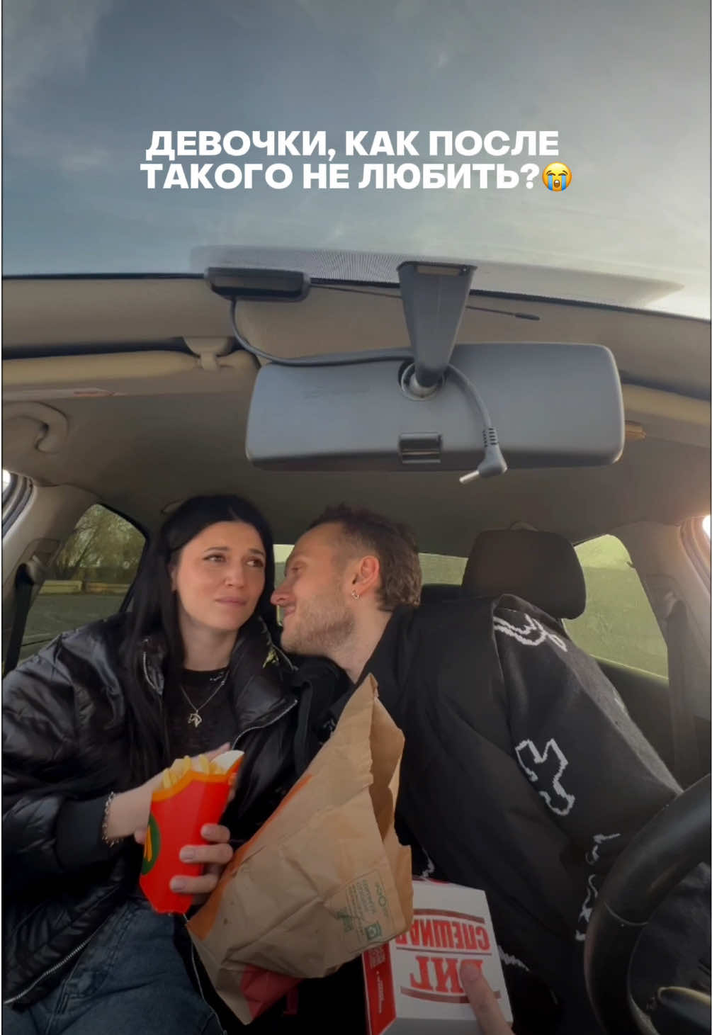 Её реакция🥹🥹🥹 Чтобы заказать песню, пишите нам в личные сообщения или оставляйте заявку по ссылке в шапке профиля!💔