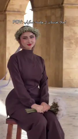 توصيل 3 الاف لكل العراق🫶🏻 عدسات كوريه سنويه آمنه ومريحه  سعر الرموش 5  #عدسات #عدسات_كورية #العراق🇮🇶 #جامعه_الكوفه #عيون 