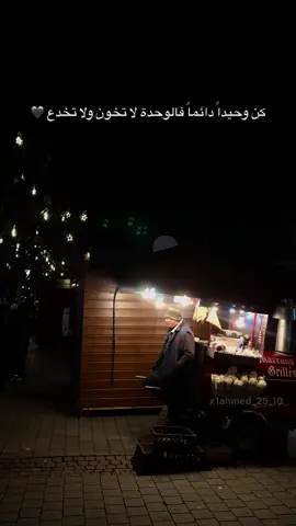 لا تخون ولا تخدع🖤#سوريا_تركيا_العراق_السعودية_الكويت #اسبانيا🇪🇸_ايطاليا🇮🇹_البرتغال🇵🇹 #اكسبلورexplore #فولو #فرنسا🇨🇵 