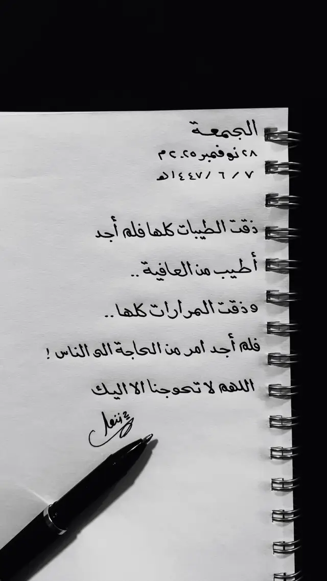 #اقتباسات_عبارات_خواطر #عبارات_حزينه💔 #خواطر_للعقول_الراقية #كلمات_من_القلب #fyp 