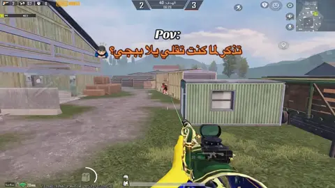 تذكر؟#سوريا #شي_بخمسة #syriano_95 #اكسبلور #fyp 