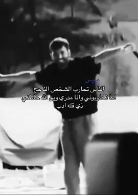 يطلع اكسبلور لطفاً يعني! #tiktokindia #pov #Love #fyp #احمد_رحيم @أحمد رحيّم 