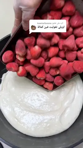 الرد على @kawtarfonone Part 2 متيقووش فالصحابات😨#قصص_حقيقيه #قصص_واقعية @Sara #explor 