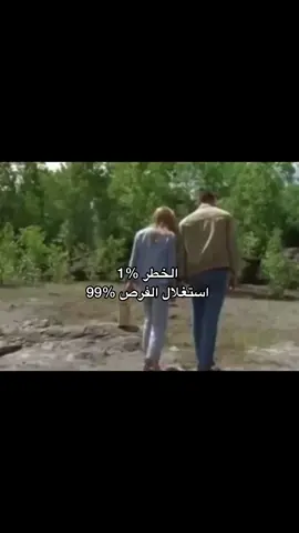 #foryou #viral #explore #trending #fyp #ميمز 