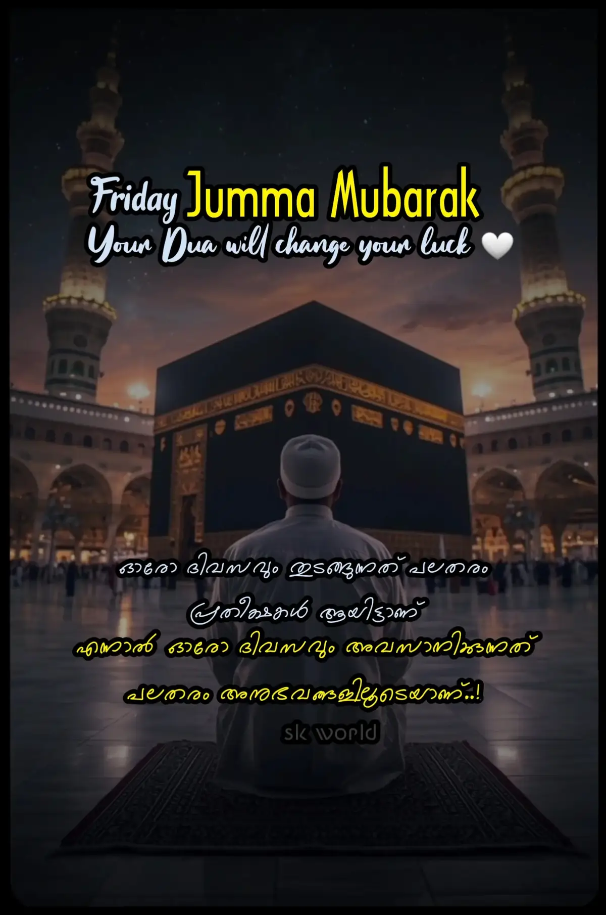 jumma mubarak 🤲🏻     Your dua eil change your luck 🤍 #friday #jummamubarak 