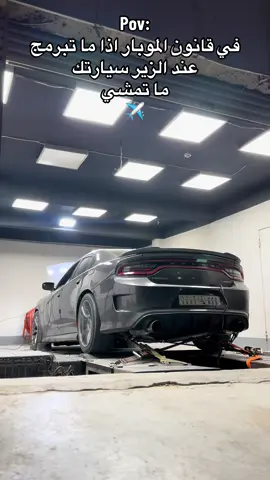 ما شاء الله🏁✈️#مالي_خلق_احط_هاشتاقات🧢 #الرياض #احمد_الزير #موبار #srt 