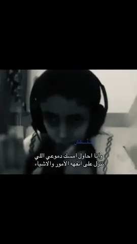 #دموع #edit #instagram #perte #fppppppppppppppppppp 