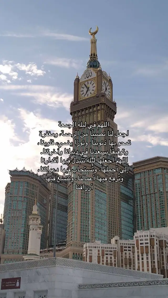 #اللهم_ارحم_محمد_حامد_البلادي #اللهم_صلي_على_نبينا_محمد 