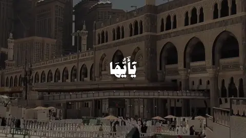 سبحان الله و الحمدلله و لا اله الا الله و الله #قران_كريم #الحمدلله_دائماً_وابداً #استغفرالله #ياسر_الدوسري 