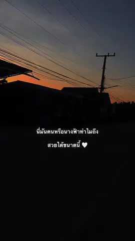 #ฟีดดดシ #เธรดคําพูด #เธรดความรู้สึก #fyp #ยืมลงสตอรี่ได้ 