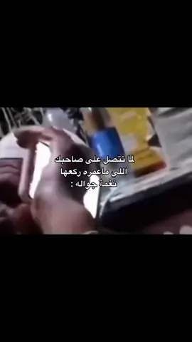 #foryou #viral #explore #trending #fyp #ميمز 