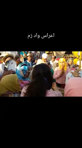 #النشاط_معا_الشعبي🎵🇲🇦🇲🇦🇲🇦🇲🇦 #الشعيي #المغربي #⚘ #⚘ 