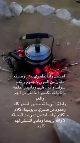 #حزن #هموم_الدنيا #هواجيس 