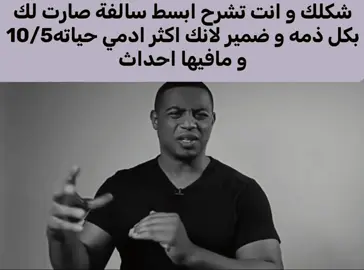 #اكسبلور #شكلك #real #كوميديا #ريبوست 