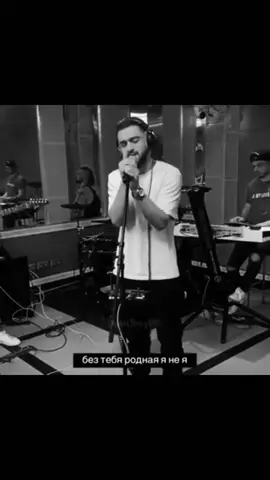 #Jony без тебя я не я