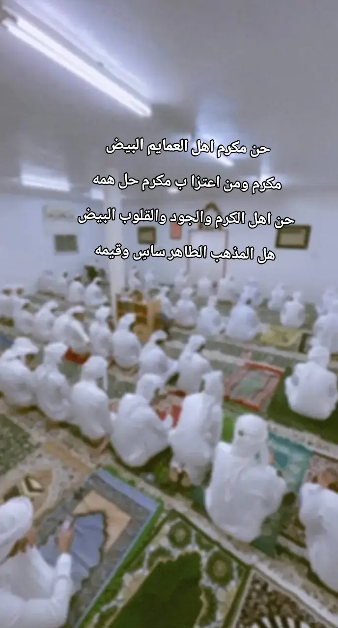 #المكارمه_يام_همدان #الشيخ_علي_بن_حاسن_المكرمي #نجران_عليها_السلام #الاسماعيلية #نجران_الان 