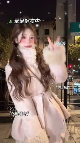 Giáng sinh an lành #thoitrangnu #outfit 