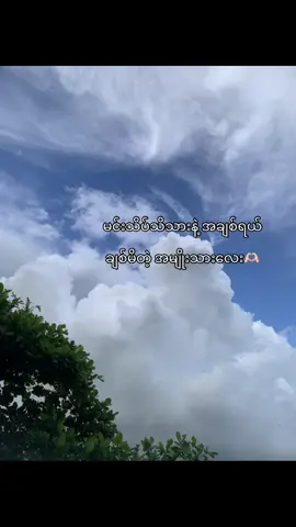 အမျိုးသားလေးက လမ်းမှာကားပျက်နေလို့ ငါ့စီတော့မရောက်သေးဘူး#livephoto 