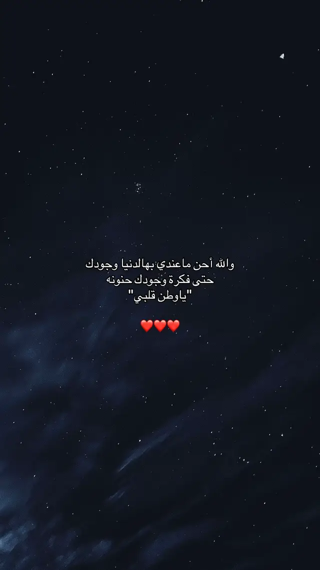 #explore #اكسبلور #foryou #fyyyyyyyyyyyyyyyy #حب 