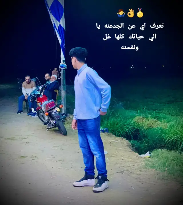 #viral #foryoupage #fyp #foryou # #الشعب_الصيني_ماله_حل😂😂  .