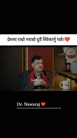 Premma Ramro - Naramro Dubai Suikarnu Parxa...❤️#universal#trueline#fyp#foryou#fouryoupage 