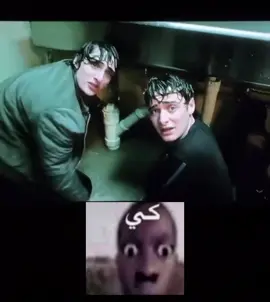 #سترينجر_ثنقز #strangerthings #strangerthings5 #ضحك #الشعب_الصيني_ماله_حل😂😂 