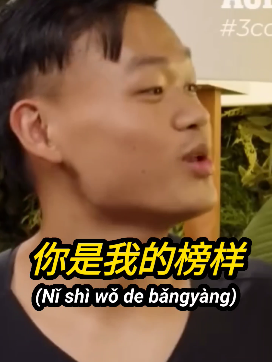 COMO é o ELOGIO na CHINA? #mauriciomeirelles #3continentes #baptistamiranda 