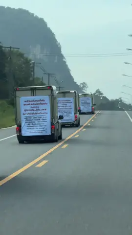 ไม่ใช่รถขนฝัน แต่่เราขนความหวังของทุกคน #ช่วยน้ำท่วมสตูล #ภาคใต้ #ทีเด็ดซอย7 #ภูเก็ต 