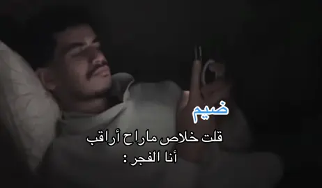 #fypyou #fypシ゚ #حب #احبك #تخطي  دايم اقول كذا 